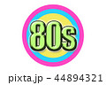 Inscription "80s" in cartoon style 44894321