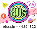 Inscription "80s" in cartoon style 44894322