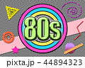 Inscription "80s" in cartoon style 44894323