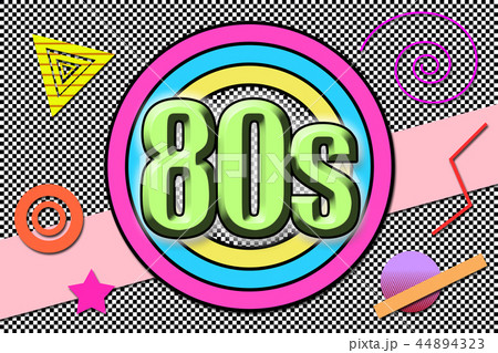 Inscription "80s" in cartoon style 44894323