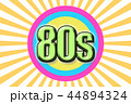 Inscription "80s" in cartoon style 44894324