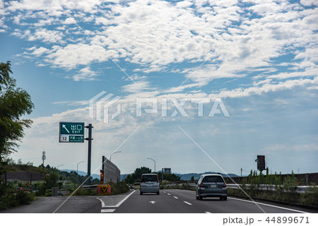 名阪国道 伊賀一之宮出口 木津川市 島ヶ原 名阪国道 伊賀一之宮出口 木津川市 島ヶ原 44899671