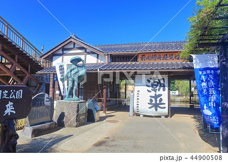 水郷潮来あやめ園の前川櫓舟遊覧船 水郷潮来あやめ園の前川櫓舟遊覧船 44900508