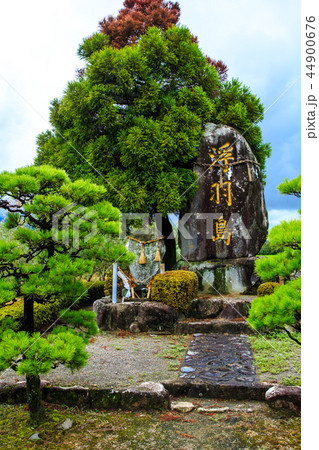 浮羽島　【福岡県うきは市】 44900676