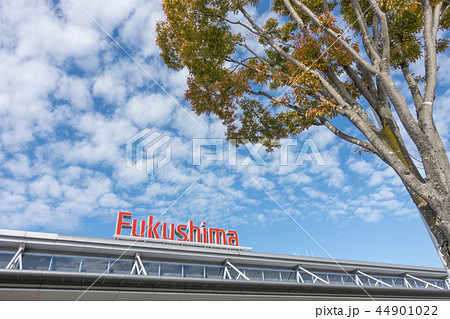 福島空港は国内初の小型機用のボーディング・ブリッジが整備され空港敷地内2,300台の駐車場が無料 44901022