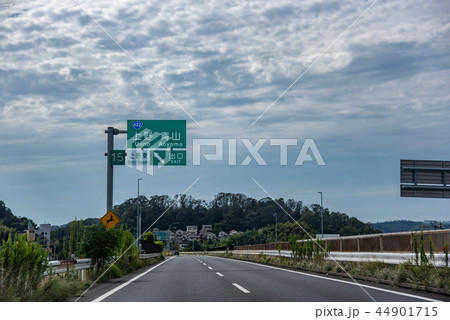 名阪国道 もうすぐ上野東出口 上野 青山 名阪国道 もうすぐ上野東出口 上野 青山 44901715