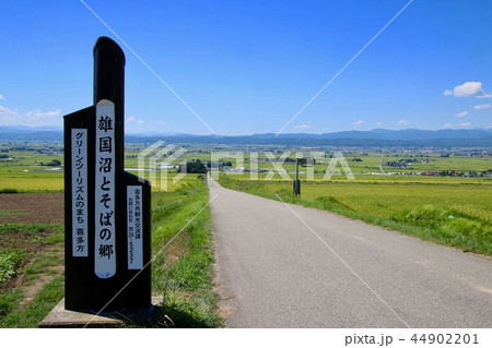 恋人坂からの眺望(福島県・喜多方市) 恋人坂からの眺望(福島県・喜多方市) 44902201