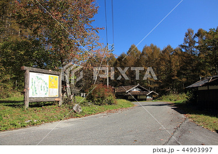 大平宿 長野県飯田市 大平宿 長野県飯田市 44903997