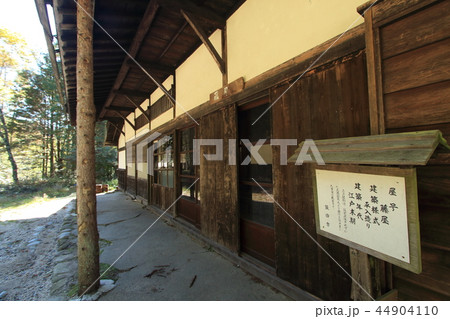 大平宿　長野県飯田市 44904110