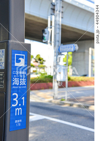 海抜表示 海抜表示 44904344