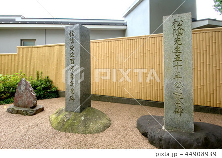 松陰神社 44908939