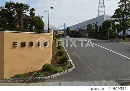 三郷市斎場 三郷市斎場 44909522