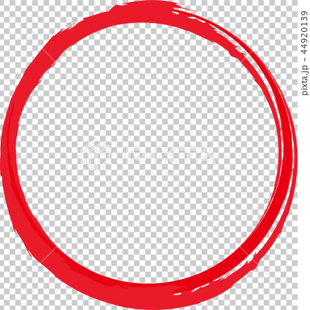 丸 赤 紅白 シンボル 筆文字 円 年賀状素材 透過 ピング Pngのイラスト素材