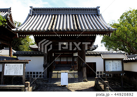 大分の小京都　日田市豆田町の町並み 44920892