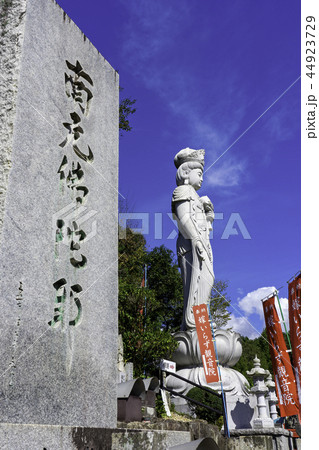 嫁いらず観音院 嫁いらず観音院 44923729