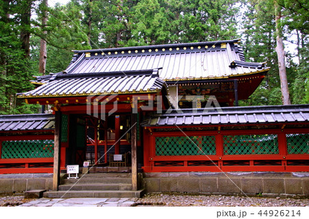 日光東照宮 御仮殿 ( 栃木県 日光市 ) 日光東照宮 御仮殿 ( 栃木県 日光市 ) 44926214