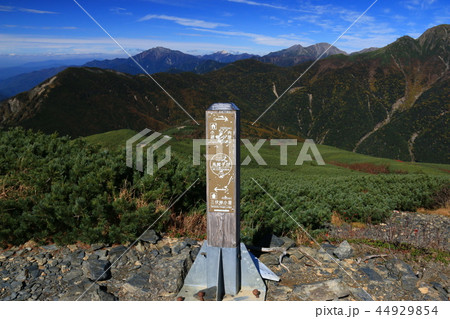 南アルプス塩見岳山頂への道　烏帽子岳山頂から　仙丈ヶ岳、甲斐駒ヶ岳、農鳥岳遠景　 44929854