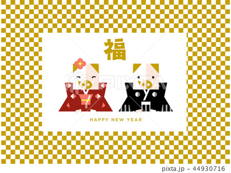 happy new year 2019 (year of pig) 44930716
