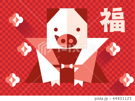 Year of Pig 2019 / Happy new year 2019 44931125