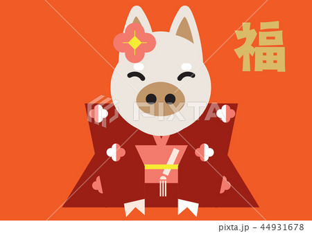 Year of pig 2019 / Happy new year Year of pig 2019 / Happy new year 44931678