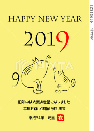 年賀2019 年賀2019 44931825