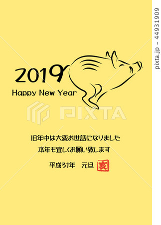 年賀2019 年賀2019 44931909