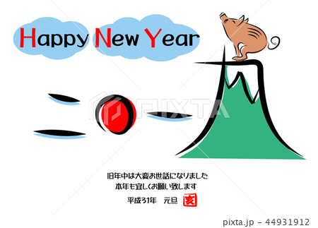 年賀2019 44931912