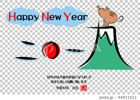 年賀2019 44931912