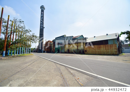 台湾糖業博物館 44932472