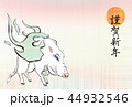 年賀状_横（亥、謹賀新年） 44932546