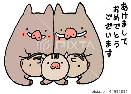 猪 いのしし イノシシ とうり坊のかわいい亥年年賀状イラストのイラスト素材