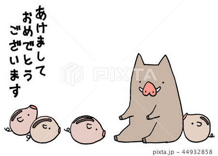 猪 いのしし イノシシ とうり坊のかわいい亥年年賀状イラストのイラスト素材