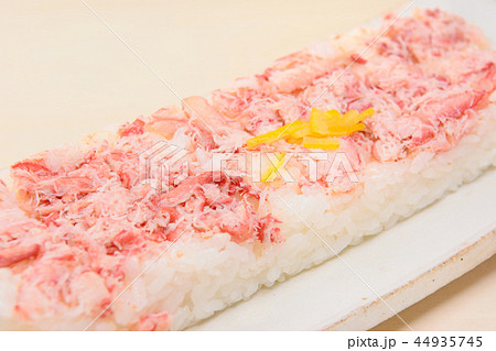 かに棒すし 44935745