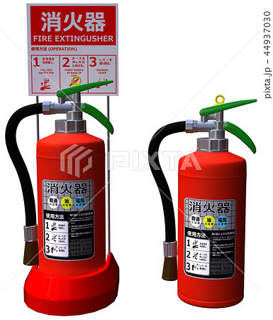 赤い消火器ースタンド付き 赤い消火器ースタンド付き 44937030