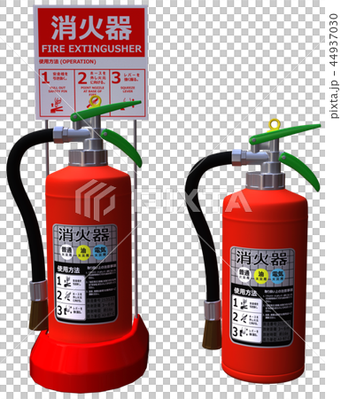 赤い消火器ースタンド付き 赤い消火器ースタンド付き 44937030