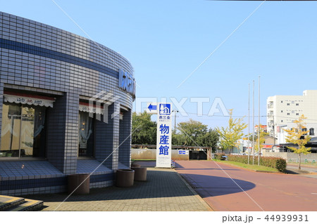 道の駅燕三条地場産センター（新潟県） 44939931