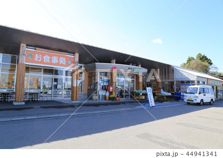 道の駅女神の里たてしな（長野県） 44941341