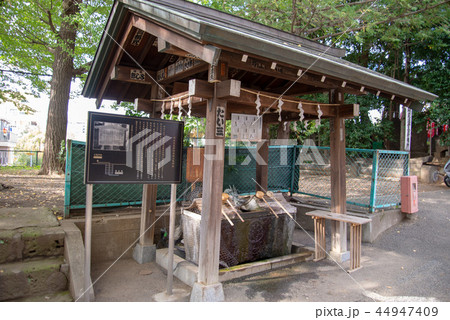 高田馬場駅周辺 44947409