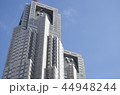 新宿ビル 44948244