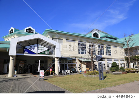 道の駅新潟ふるさと村（新潟県） 44948457