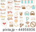カフェアイコンセット*文字メイン（レトロ） 44956936