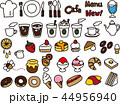 カフェアイコンセット*イラストメイン（カラフル） 44956940
