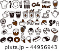 カフェアイコンセット*イラストメイン（3色） 44956943