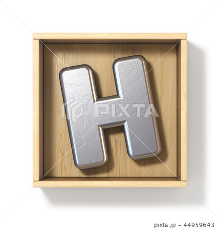 Silver metal letter H in wooden box 3D 44959643