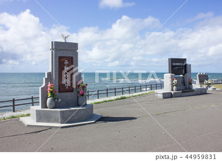 小平町、三船遭難慰霊の碑、犠牲者1708名 小平町、三船遭難慰霊の碑、犠牲者1708名 44959831