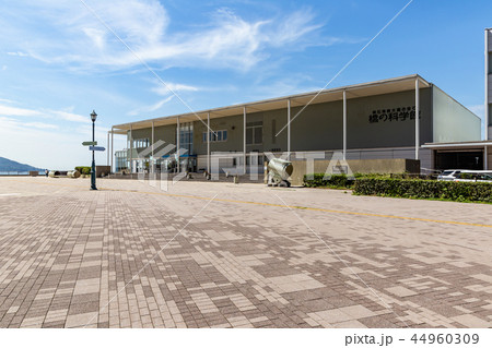 兵庫県。舞子。橋の科学館。 兵庫県。舞子。橋の科学館。 44960309