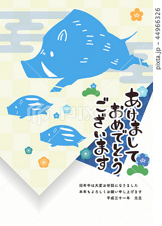 年賀状 テンプレート 縦 2019 青 年賀状 テンプレート 縦 2019 青 44966326