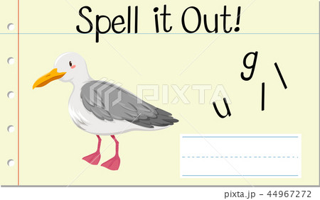 Spell English Word Gullのイラスト素材