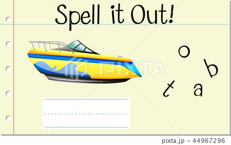 Spell It Out Boatのイラスト素材