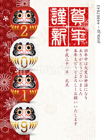 亥 和紙 年賀状 背景 亥 和紙 年賀状 背景 44967643
